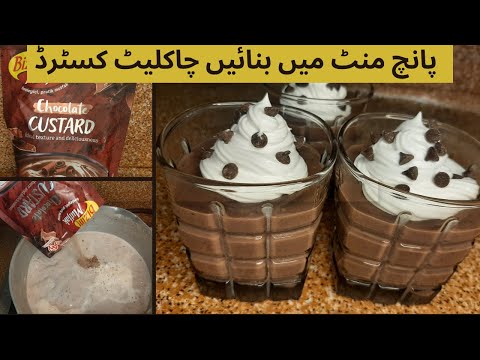 5 Simple Tips For Chocolate Custard | Recipe By Mehwish |