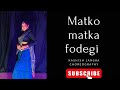 Matko Matka Fodegi Renuka Panwar Haryanvi Dance Cover Kashish Jangra Choreography