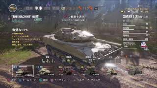 ［WoT］［Y-MAC］（多分脳死、、かもめ）プレ車使ってシルバー貯め
