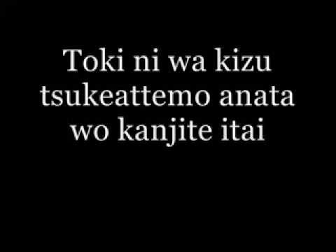 Arigato - Kokia Lyrics