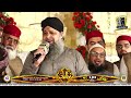Tum Pe Har Dam Karoron Durood O Salam Noor Ka Sama Owais Raza Qadri