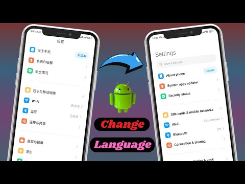How To Change Language From Chinese To English