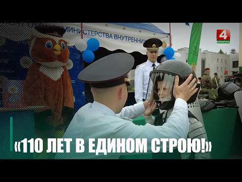 Первым примет Гомель. Масштабный марафон белорусской милиции «110 лет в едином строю» пройдет 30 апреля