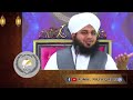 https://youtube.com/@HajiSaeed-jz3mq?si=rpUL_efw2M9PBXhm peer Ajmal Raza Qadri New video uploaded