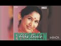 Aisi Aabkhen Nahi Dekhi Jagjit Singh Asha Bhosle