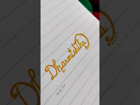 beautiful calligraphy for a very unique and religious name 💕