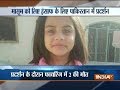 8-year-old girl brutally murdered after rape in Pakistan