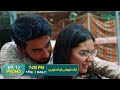 Ek Jhooti Love Story Episode 12 Promo Tonight At 7 00PM Bilal Abbas Madiha Imam Green TV