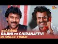 Chiranjeevi S Special Cameo In Mappillai Movie Rajinikanth Amala Srividya KTV