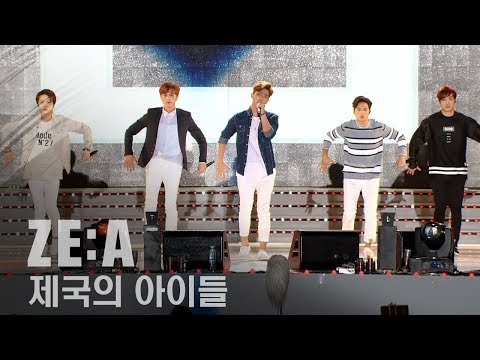 ZE:A 제국의 아이들 _ 제아파이브[ZE:A - FIVE] / 바람의 유령 (Ghost of wind) / 행복드림페스티벌 / 2015년