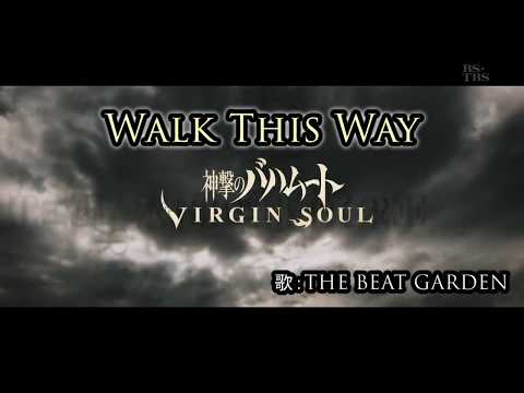 Shingeki no Bahamut: Virgin Soul Walk This Way THE BEAT GARDEN