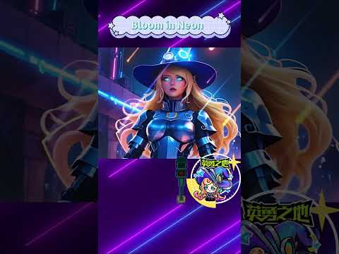 【英勇之地 AI二創】Bloom in Neon (霓虹中綻放) #英勇之地 #AI二創 #女巫 #幻音星使 #罪惡邊緣 #未來科技 #AI動畫 #AI音樂