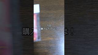 「開封＆紹介動画」作のいれいすのグッズ紹介推しのサインカード紹介 #作 #shorts #いれいす
