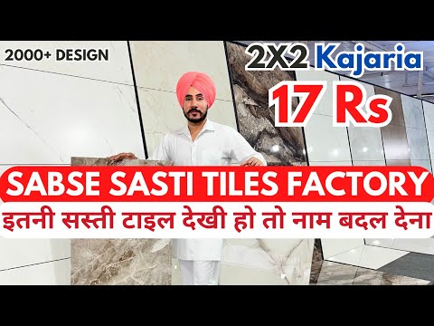 Cheapest Factory Tiles | 2x2 & 2x4 Tiles | GVT Glossy Wholesale | Wooden & Floor , Wall Tiles