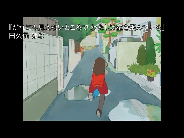 東京藝術大学大学院映像研究科