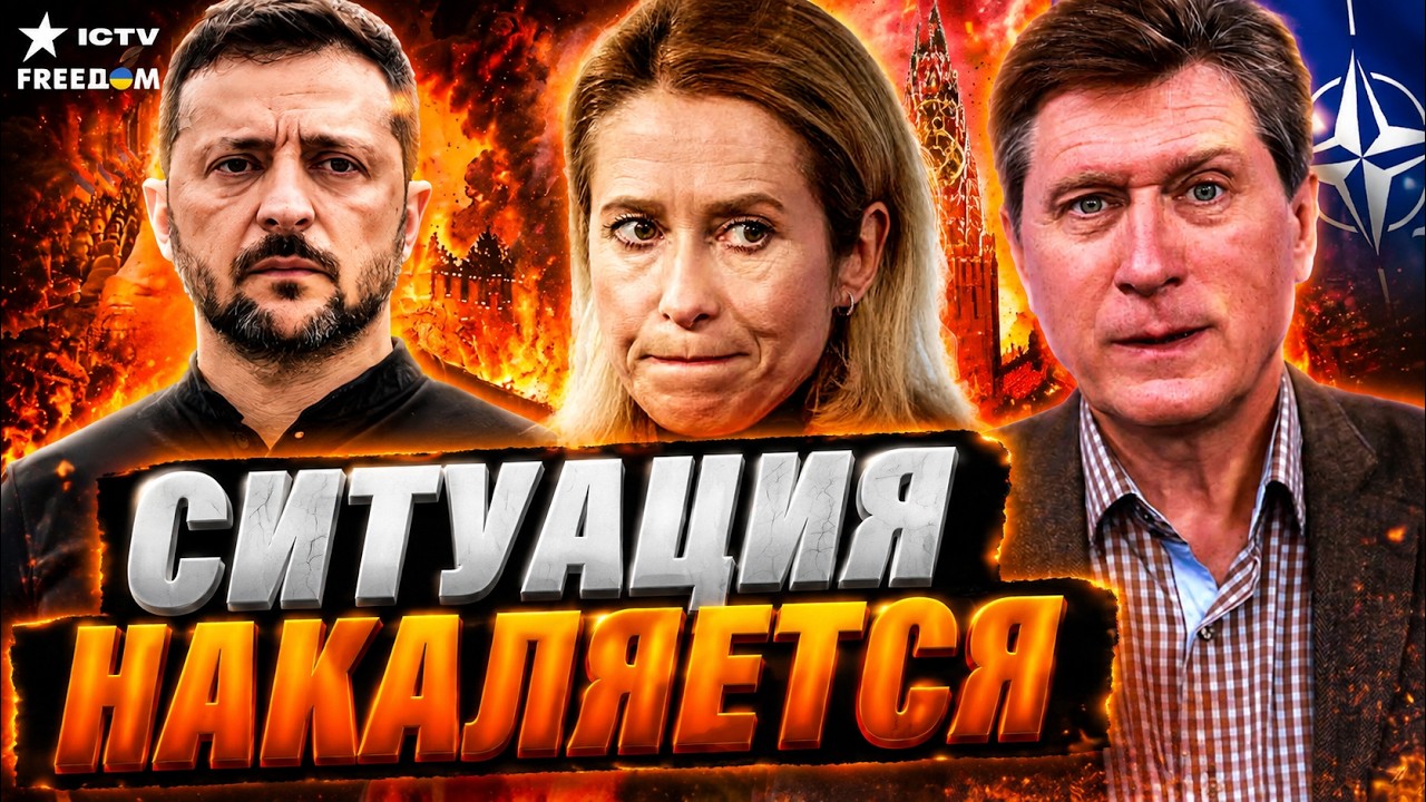 ФЕСЕНКО выдал ИНСАЙД. РФ готовит УЖАСНОЕ для ЕВРОПЫ! СТРАШНЫЙ удар, УГРОЗА ЗА