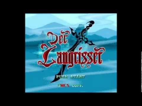 Der Langrisser PC Engine