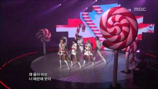 Seo Ji-young - Hey Boy, 서지영 - 헤이 보이, Music Core 20070203