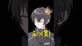 【奇跡】推しが実の兄と友達だった視聴者ｗｗ【女研】【最強無敵連合】