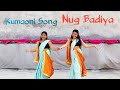 Nug Badiya नग बड़िया Kumauni Song Pahadi Song Presenddancer Kumaonisong Pahadisong
