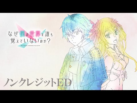 ED1 «Togirenaide» — SUSU