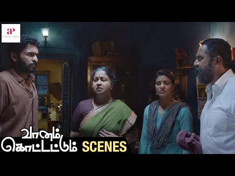 Vaanam Kottattum Movie scenes | Vikram Prabhu Insults Sarathkumar | Sarathkumar leaves home
