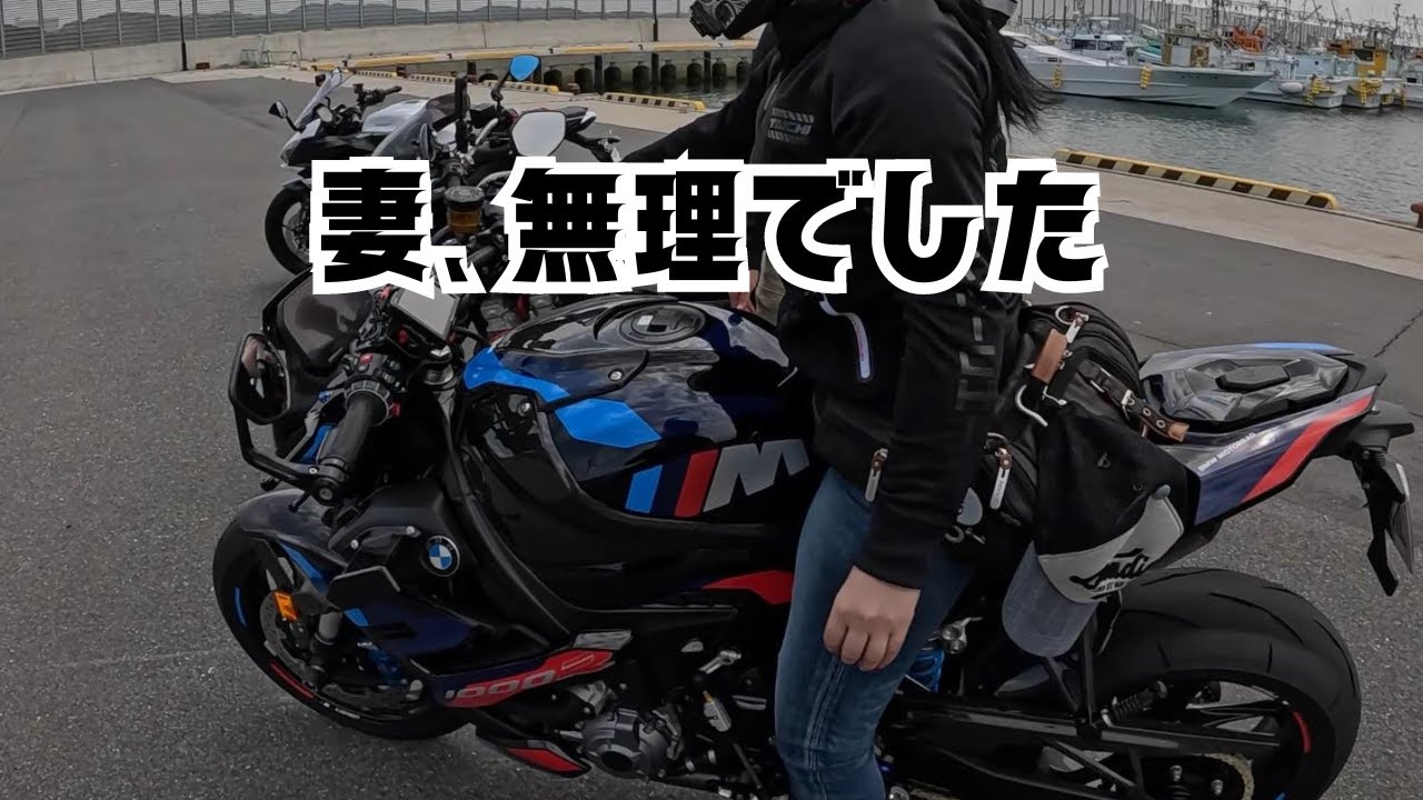 【BMW】ハンバーガーツーリングを復活しました【M1000R】