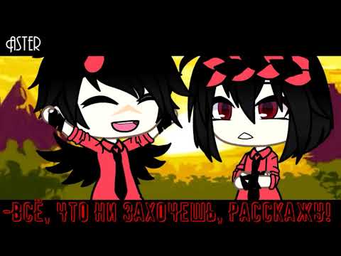топ-5 клипов которые мне нравятся (гача лайф)