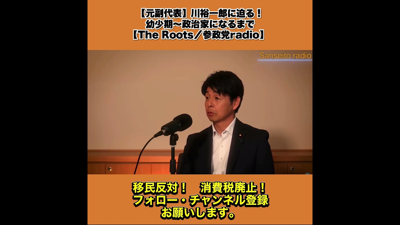 YouTubeサムネイル