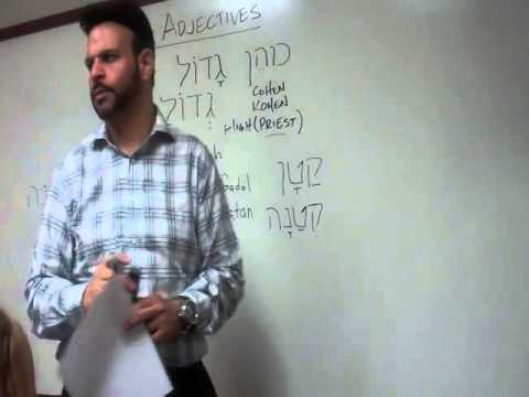 Hebrew Lesson 10 - Hebrew Adjectives Part 1 with Rabbi Brian Bileci at Simchat Yeshua