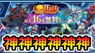 【Gジェネ】マスターリーグ無双!!そして!!【SDガンダム ジージェネレーション エターナル】