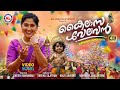 കൈലാസ വേലവൻ Kailasa Velavan Vaikom Vijayalakshmi Thaipooyam Speacial Muruga Devo