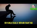 Rog Peyar Dey Dilan Nu Jina Laye Whatsapp Status 2020
