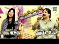 Karen Ta Bayi Galhyon Kar Mumtaz Molai New Video Song Ghazal Enterprises