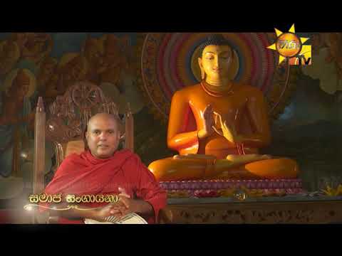 Hiru TV