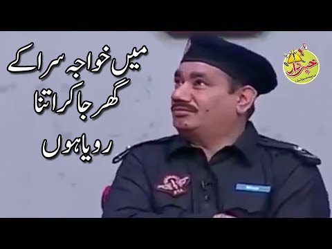 Main Khawaja Sara Kay Ghar Ja Kar Bara He Roya - Hanif Teera Ka Beyan - Khabardar with Aftab Iqbal