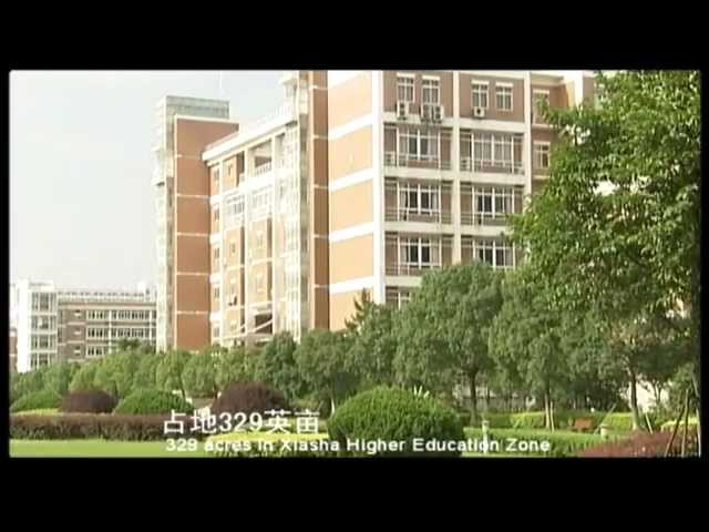 Hangzhou Dianzi University video #1