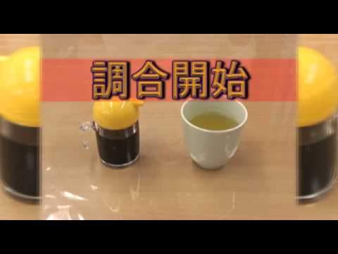 経営情報学科 お茶プラス　練乳＆醤油