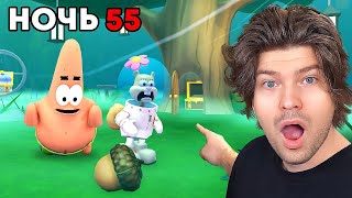 SpongeBob Rescue Mission — Full Playthrough & Transcript