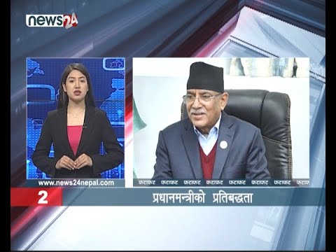 AFTERNOON NEWS FATAFAT - NEWS24 TV