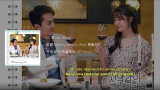 MC Mong (MC몽) - Yummy Yummy (얌얌) (Dinner Mate OST Part 2) Lyrics