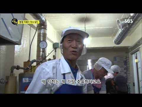 [생활의달인] Ep.397 #5(1)