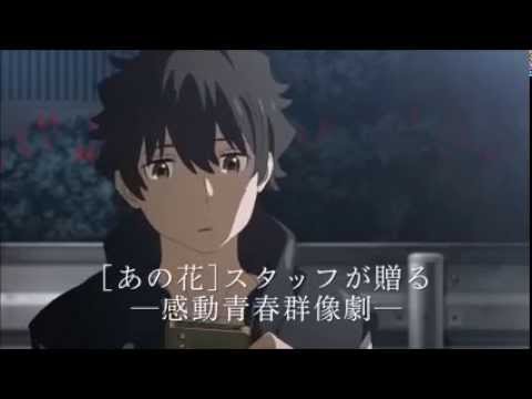 Kokoro ga Sakebitagatterun Da. Kokoro ga Sakebidasu ~ Anata no Namae Yobu yo Kokoro ga Sakebitagatterunda. Cast