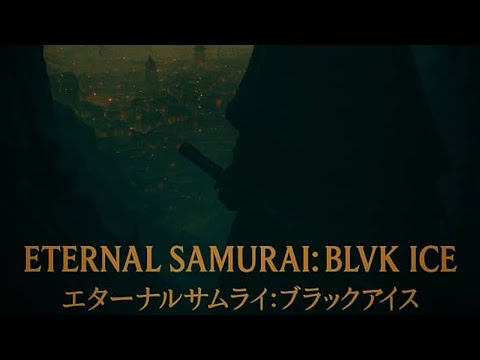 Blvk Ice- AreWeDoneYet (PROD.WARFILL) {Visual}