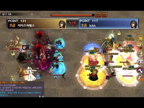 [Atlantica online Korea] 2016-12-11 통합최강자전 아이즈라펠스(총) v lshh(활)