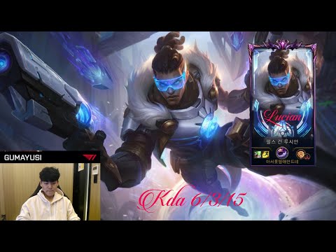 Highlights T1 Gumayusi play Lucian vs Jhin AD KDA 6/3/15