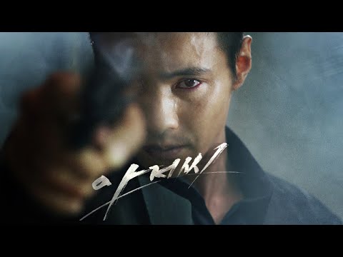 Mad Soul Child - Dear [The Man from Nowhere OST] lyrics Music Video