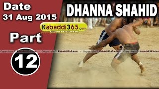 (1) Dhanna Shahid (Ferozepur) Kabaddi Touranament 31 Aug 2015