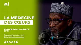 La réalisation de la promesse divine