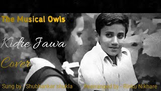 Kidre Jawan |Haramkhor| |Jasleen Royal| |The Musical Owls|